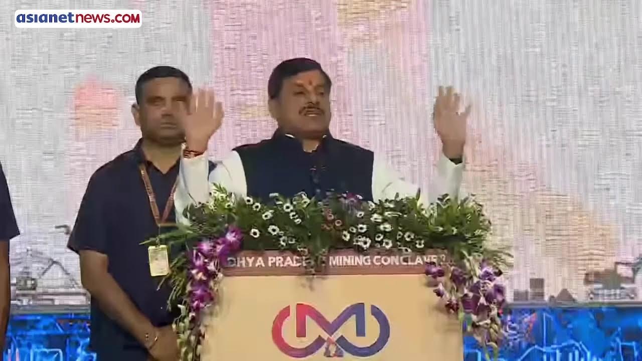 कटनी में मध्यप्रदेश माइनिंग कॉन्क्लेव 2.0 का आगाज, कोयला, ऊर्जा और क्रिटिकल मिनरल्स पर होगा फोकस
