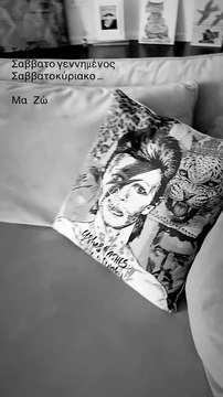 Γιώργος Μαζωνάκης: Το νέο μήνυμα μέσα από το σπίτι - Σκουπίζει ξυπόλυτος με τα εσώρουχα! Βίντεο