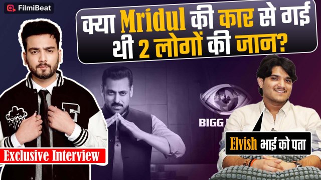 Bigg Boss 19 Contestant Mridul Tiwari ने Elvish Yadav, Rajat Dalal के Call पर किया बड़ा खुलासा
