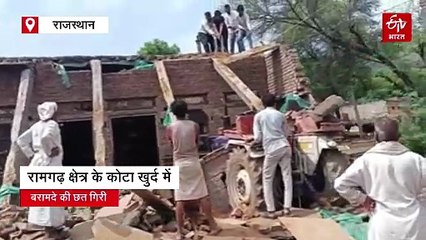 बारिश से गिरी बरामदे की छत, मलबे में दबे 7 लोग, ट्रैक्टर ने बचाई जान