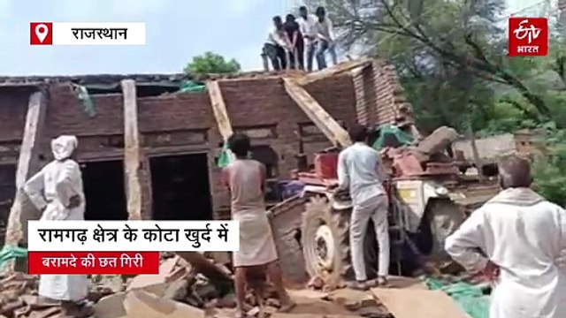 बारिश से गिरी बरामदे की छत, मलबे में दबे 7 लोग, ट्रैक्टर ने बचाई जान