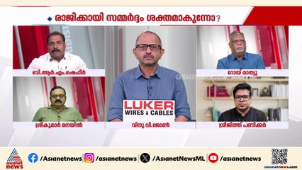 'പുറത്ത് വന്ന ഓഡിയോ രാഹുലിൻ്റേതാണെന്ന് എങ്ങനെ പറയാൻ കഴിയും?'; വിചിത്രവാദവുമായി ബി.ആർ.എം ഷെഫീർ