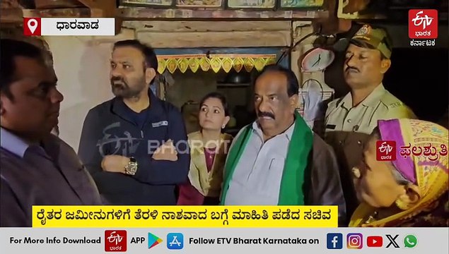 ಮಳೆ ಹಾನಿ ಪ್ರದೇಶಗಳಿಗೆ ಸಚಿವ ಲಾಡ್ ಭೇಟಿ: ಹಾಳಾದ ತಡಹಾಳ ಸೇತುವೆ ವೀಕ್ಷಣೆ- ಇದು ಈಟಿವಿ ಭಾರತ​ ಇಂಪ್ಯಾಕ್ಟ್​​