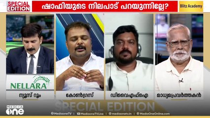 'പഴയ കേസുകളെക്കുറിച്ച് പറഞ്ഞാൽ അതിനെക്കുറിച്ച് സംസാരിക്കാതിരിക്കാൻ തീരുമാനിച്ചാണ് ‍ഞാൻവന്നത്' ഷാനിബ്