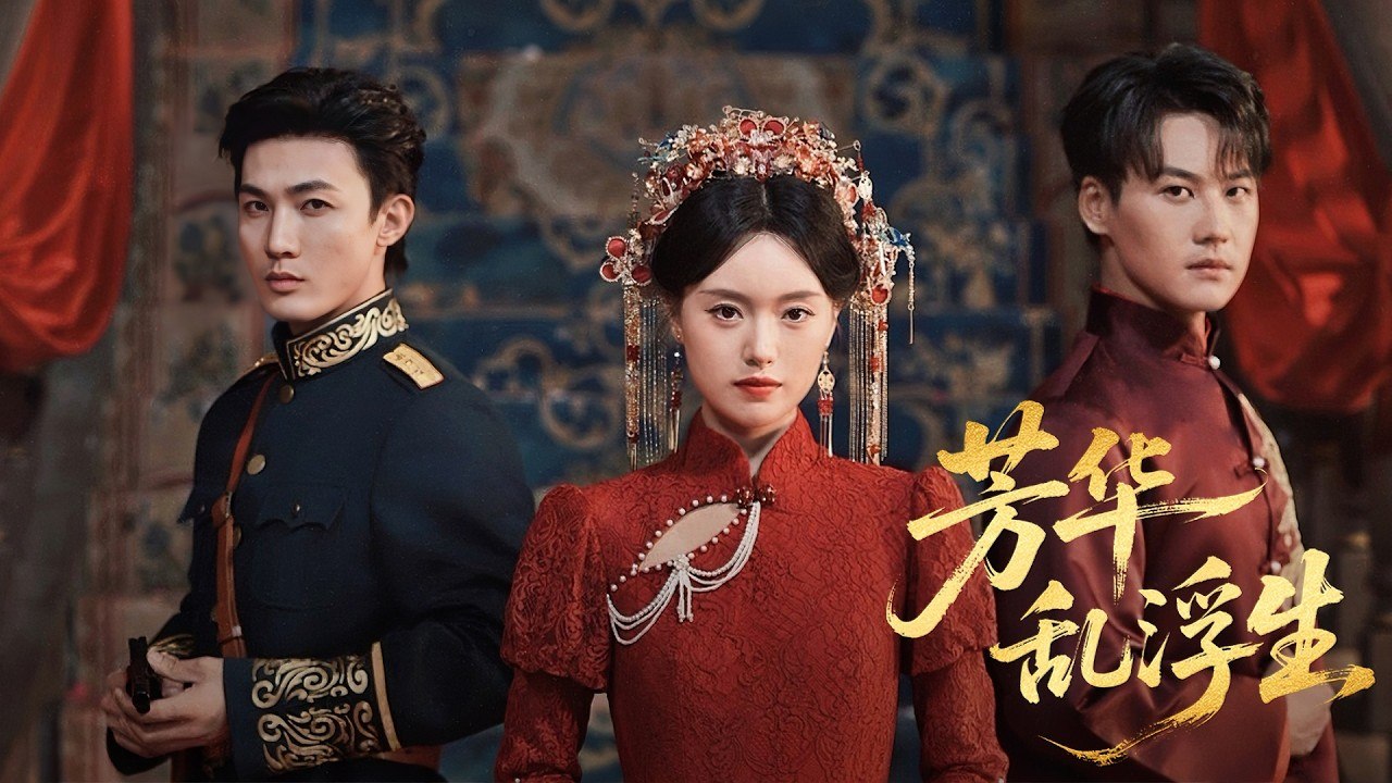 Cast aside 99 times, she leaves the warlord and rises again—only to be cherished by his rival!