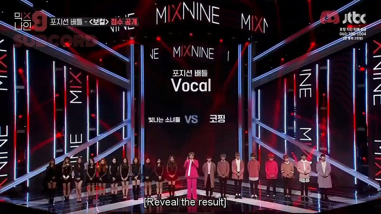 2017 Mixnine 05 [JTBC] 믹스나인.E05