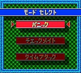 Puzz Loop (GBC) Longplay