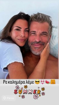 Χάρης και Αντελίνα Βαρθακούρη: Η ανάρτηση για τις τελευταίες ημέρες του καλοκαιριού στην Πάρο