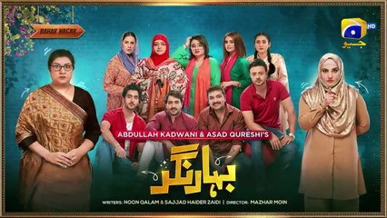 Bahar Nagar Episode 02 - [Eng Sub] - Hina Dilpazeer Khan - Javeria Saud - 23rd August 2025