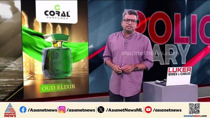 എറണാകുളം ഊന്നുകല്ലിലെ ഊന്നുകല്ലിലെ ദുരൂഹമരണം; മരണകാരണം തലയ്ക്ക് പിന്നിലേറ്റ ക്ഷതം
