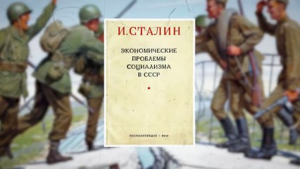 La M0RT BRUTALE de Josef Stalin
