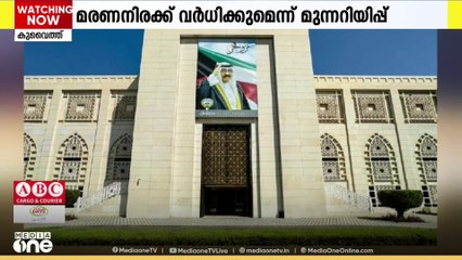 ഗസ്സയിൽ കടുത്ത ക്ഷാമം സ്ഥിരീകരിച്ചെന്ന് IPC റിപ്പോർട്ട്; ഇസ്രായേൽ നടപടികളെ അപലപിച്ച് കുവൈത്ത്