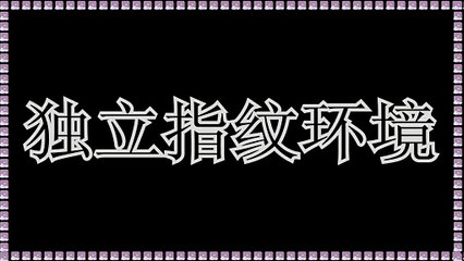 Threads脚本,Threads拓客,Threads引流,Threads群控,Threads评论.