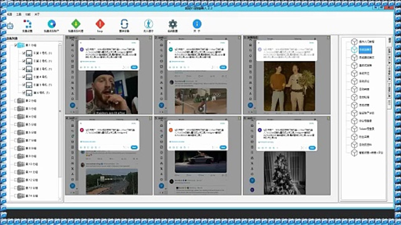 Twitter获客,推特(X)引流王,Twitter引流王,X导流,Twitter加好友.