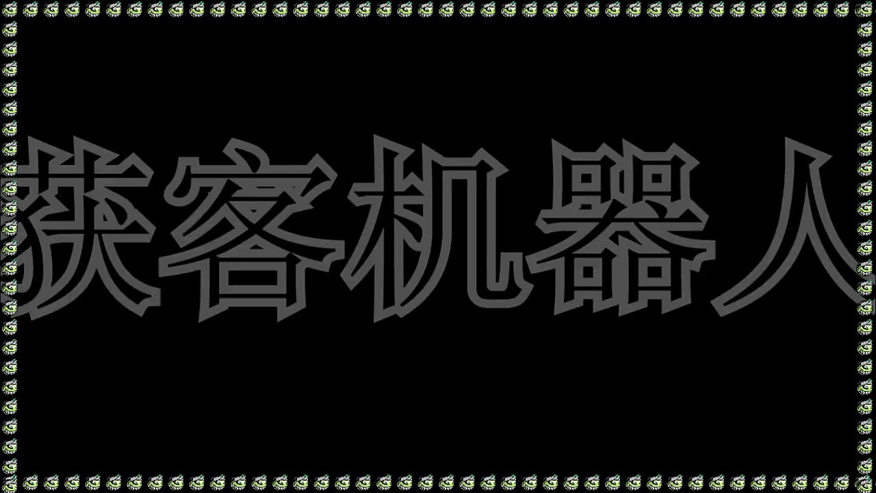 Threads霸屏,Threads加粉,Threads引流王,Threads发帖,Threads群控.