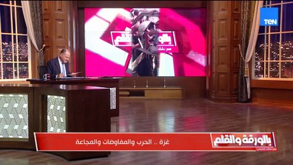 بعد إعلان الأمم المتحدة المجاعة في غزة   الديهي يكشف ردود الأفعال وكيف تجاهل ترامب الحديث عنها