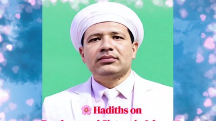 🌸 Hadiths on Brothers and Sisters in Islam 🌸