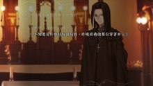 《魔法使之夜》剧情流程——第11章：神圣之夜的魔法使Ⅰ③