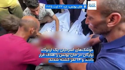 کشته شدن دست‌کم ۳۰ فلسطینی در حملات اسرائیل به غزه؛ بیشتر قربانیان زن و کودک بودند