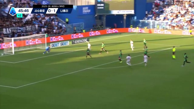 스포츠중계 빠른티비[세리에A] 1R 사수올로 vs 나폴리 하이라이트 세리에A 1R 2025.08.24 (일) 0130