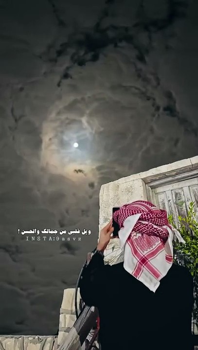 انا ثعبان