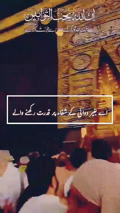 ❣️توبہ میں تاخیر مت کرو❣️ جب انسان گناہ کا مرتکب ہوتا ہے تو اللہ توبہ کے دروازے اس پرکھول دیتا ہے اوراللہ توبہ کرنے والی کی توبہ قبول کرتا ہے-مگر شیطان نہیں چاہتا کہ انسان توبہ کرے- اب اگر شیطان انسان کو توبہ کرنے سے نہیں روک سکتا تو وہ یہ کوشش کرتا ہے کہ