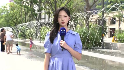 [날씨] 서울 33℃·구미 37℃, 전국 폭염·소나기...내일은 중부 중심 폭우 / YTN