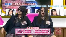 101111 Ariyoshi AKB Kyowakoku ep33