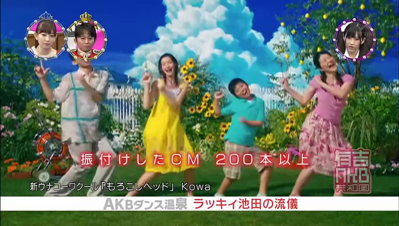 101118 Ariyoshi AKB Kyowakoku ep34