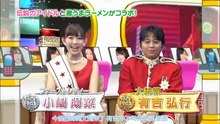 101202 Ariyoshi AKB Kyowakoku ep35