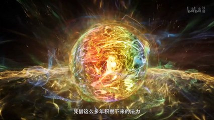 EP 157 凡人修仙传 4k The Immortal Ascension