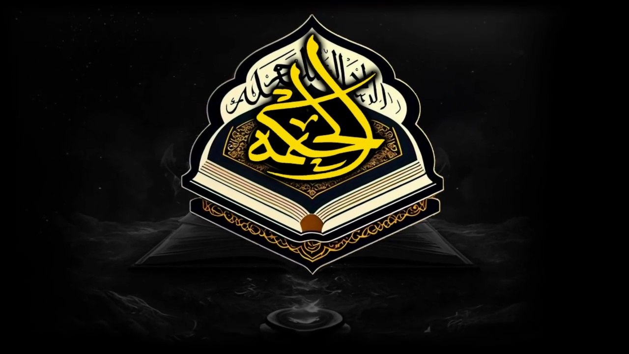 Rohaniyat ka buland mukam kese milta hai | Mistake in Spirituality | Sufism Mysticism