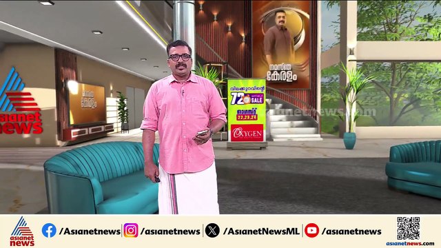 ഏഴാം ക്ലാസുകാരിയുടെ വിരല്‍ സ്കൂള്‍ ബസില്‍ കുടുങ്ങി; രക്ഷകരായി ഫയര്‍ ആന്‍റ് റെസ്ക്യൂ സംഘം