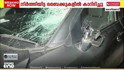 ക്യുറ്റാടിയിൽ കട വരാന്തയിലേക്ക് കാർ പാഞ്ഞു കയറി രണ്ടുപേർക്ക് പരിക്ക്