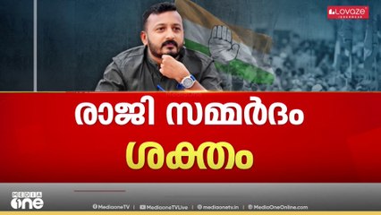 ഒരു നിയമസഭ സമ്മേളനത്തിൽ പോലും രാ​ഹുലിനെ മുന്നിൽ നിർത്തികൊണ്ട് പോകാനാകില്ലെന്ന നിലപാടിൽ സതീശൻ