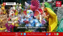 ತುಮಕೂರು: ಮುಂಬೈ ಮಾದರಿ ಗಣಪತಿ ವಿಗ್ರಹಗಳಿಗೆ ಹೆಚ್ಚು ಬೇಡಿಕೆ