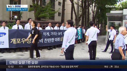 “맡겨주세요” 90도 인사…강남 요지 재건축, 시공사는?