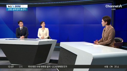 변사사건 현장서 사라진 20돈 금목걸이…범인은?