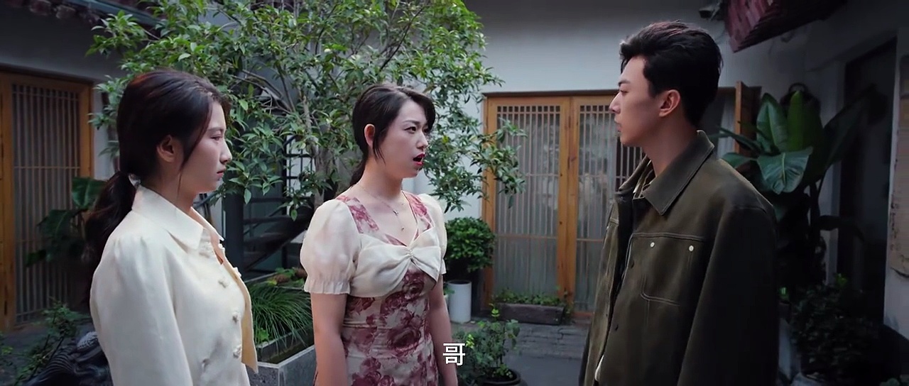  Princess revenge 2025 cdrama ep 15 | engsub