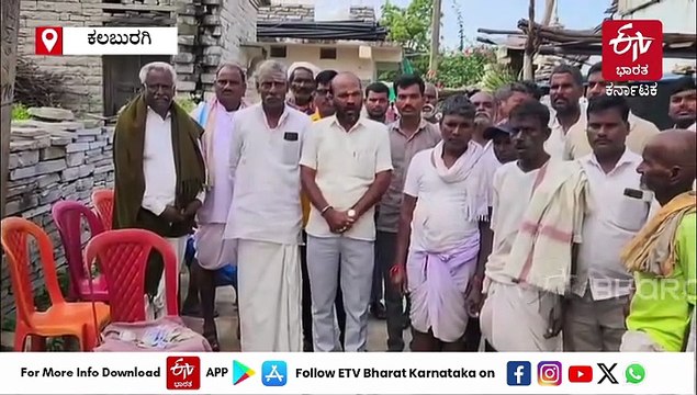 ಕಲಬುರಗಿ: ದೇಣಿಗೆ ಸಂಗ್ರಹಿಸಿ ಒಂದೇ ಕುಟುಂಬದ ಐವರ ಅಂತ್ಯಸಂಸ್ಕಾರ ನೆರವೇರಿಸಿದ ಗ್ರಾಮಸ್ಥರು