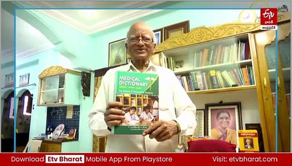 ఈ బుక్ ఉంటే చాలు - మీ పల్లె వివరాలు మీ వెంటే