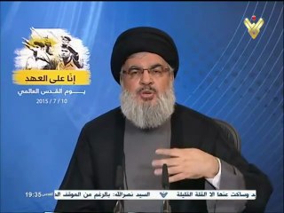 20150710 أبرز ما جاء في كلمة السيد حسن نصرالله في يوم القدس