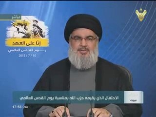 20150710 كلمة السيد حسن نصرالله # يوم القدس العالمي