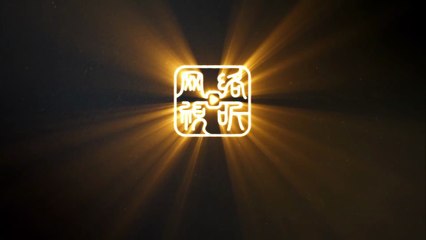 Ghost Blows Out the Light Return to the South Sea episode 04