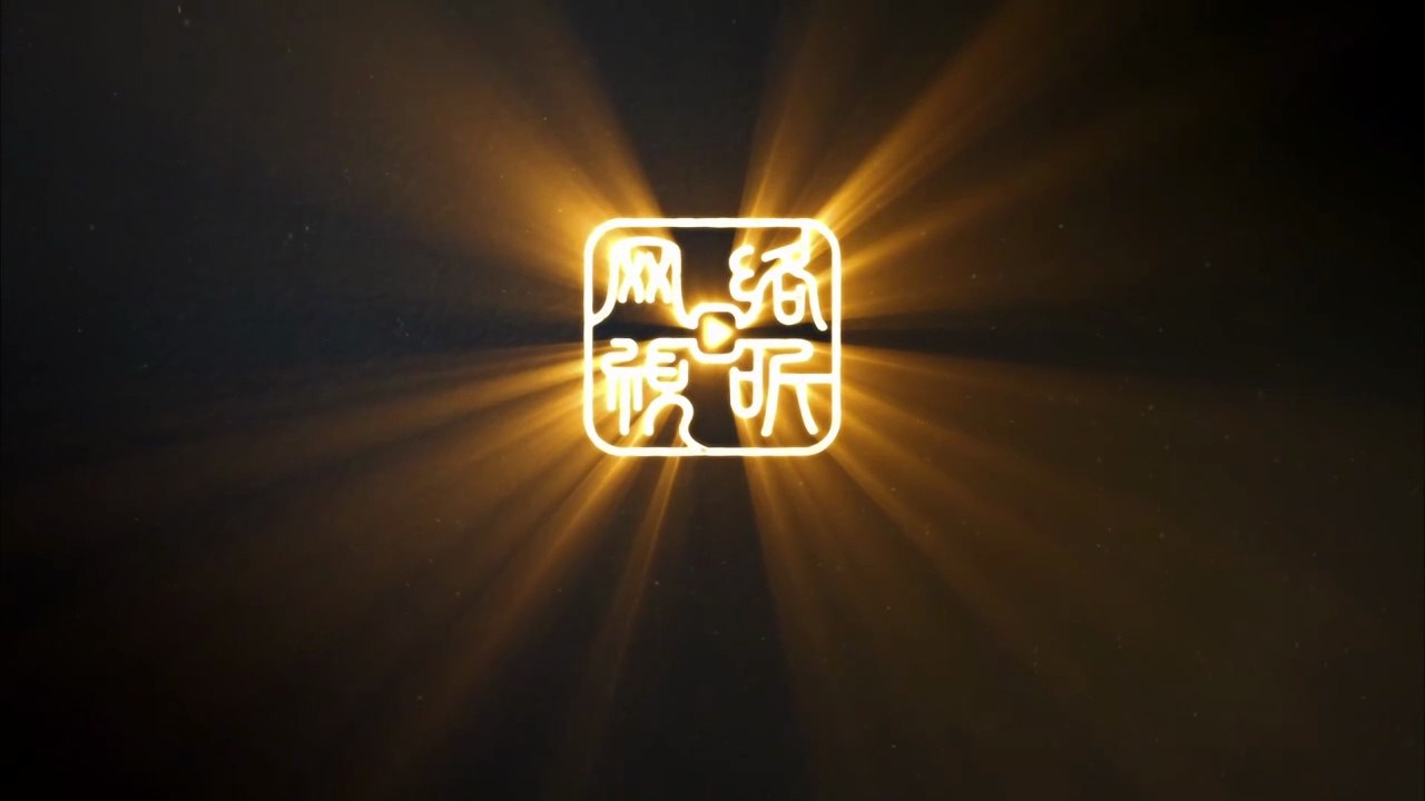 Ghost Blows Out the Light Return to the South Sea episode 04