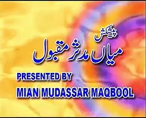 Funniest Pakistani Punjabi Classic Stage Drama 🎭 " BHOOT BANGLA " (Part 1) Best Comedy Show 🎭