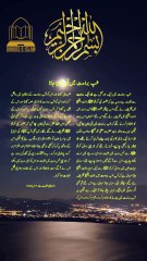 shab e barat ma qabrustan jana