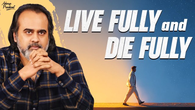Live Fully, Die Fully, And Then Come Alive, Again, And Again || Acharya Prashant, With Youth (2013)