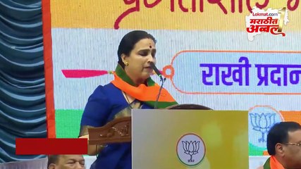 एकदा तुम्ही देवाभाऊ होऊन दाखवा, चित्रा वाघ यांचा ठाकरेंवर हल्लाबोल_1