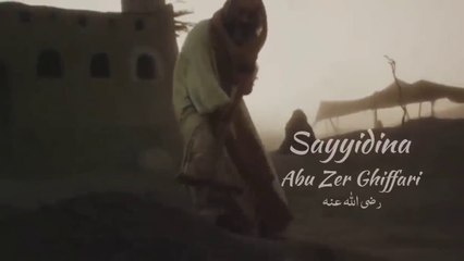 History of Sayyidina Abu Zer Ghiffari رضی اللہ عنہ Life Story -Engineer Muhammad Ali Mirza